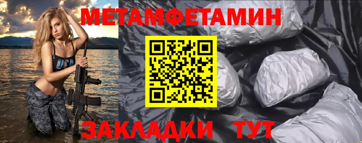 Амфетамин  Амфетамин 98%  АМФЕТАМИН  Котельники  Вход с VPN 
