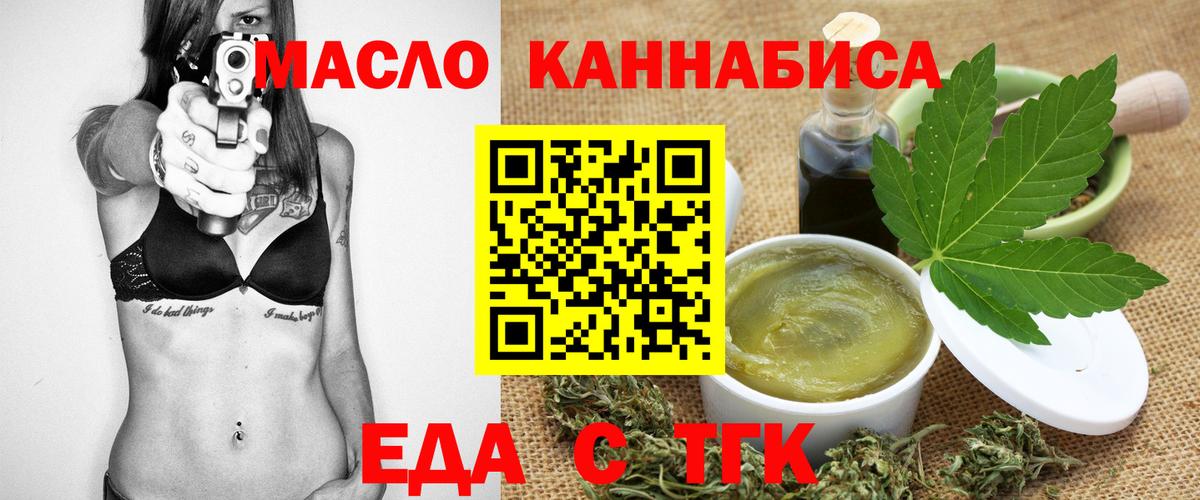COCAIN  Котельники  Вход с VPN  Канабис  Гашиш  Мефедрон кристаллы  Каннабис 