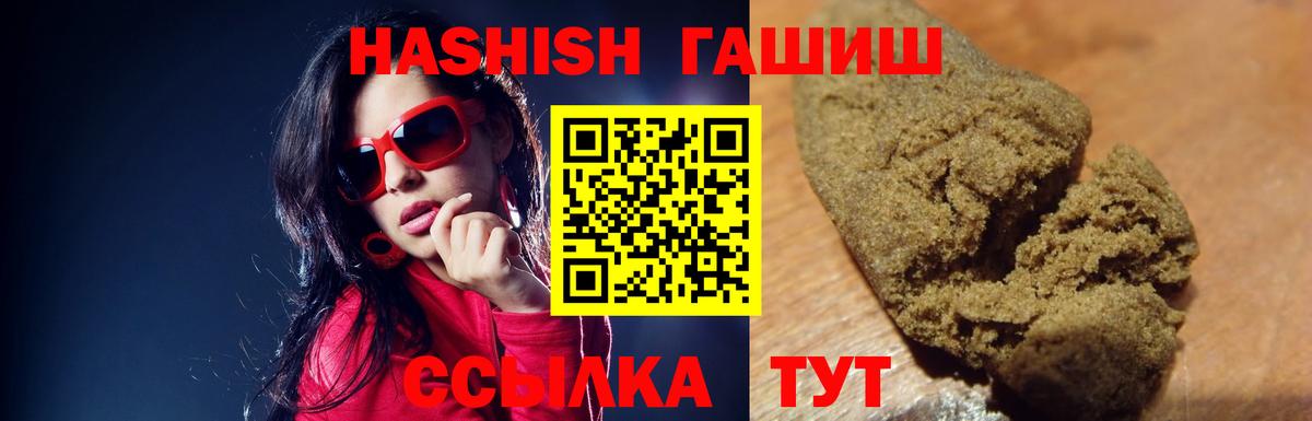 ГАШИШ  Вход с VPN  Котельники  ГАШ AMNESIA HAZE 