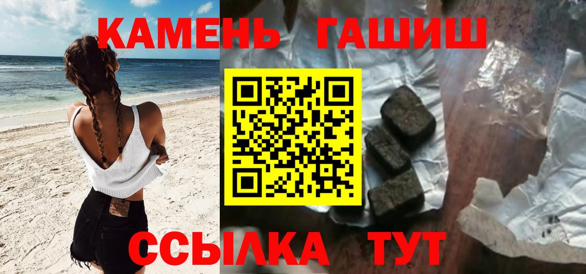 ГАШ гарик Котельники