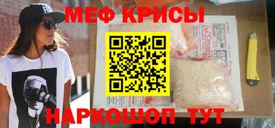 амфетамин Кулебаки