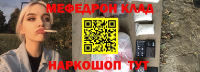 амфетамин Кулебаки