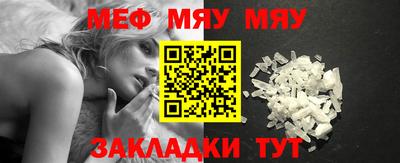 стаф Кунгур