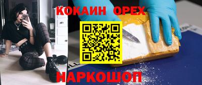 амфетамин Кулебаки