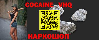 наркотики Кумертау