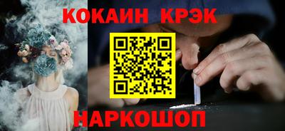 амфетамин Кулебаки