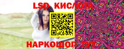 стаф Кунгур