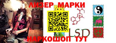 стаф Кунгур