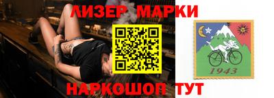наркотики Кумертау