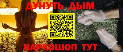 наркотики Кумертау