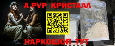 наркотики Кумертау