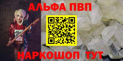 наркотики Кумертау