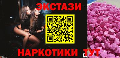 стаф Кунгур