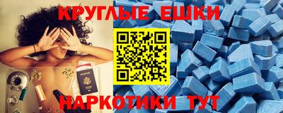 амфетамин Кулебаки