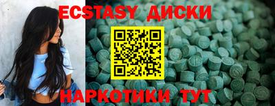 стаф Кунгур
