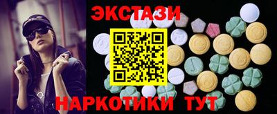 стаф Кунгур