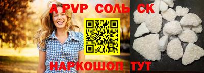 наркотики Кумертау