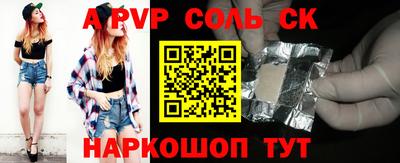 амфетамин Кулебаки