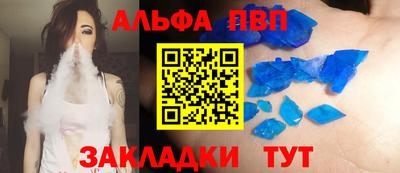 амфетамин Кулебаки