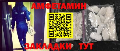 наркотики Кумертау