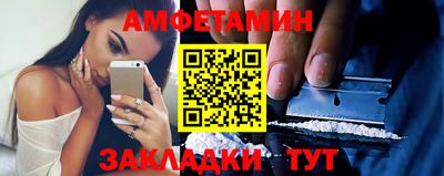 амфетамин Кулебаки