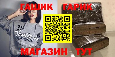 наркотики Кумертау