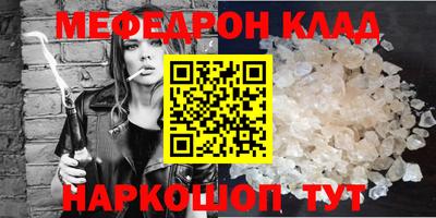 стаф Кунгур