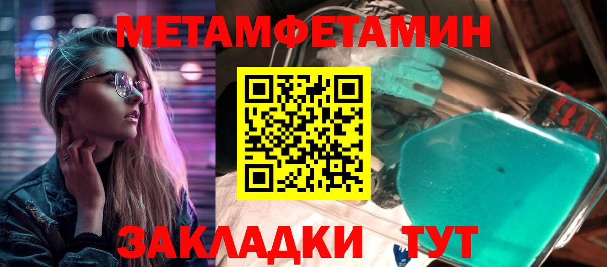 Котельники  Первитин витя  Вход с VPN 