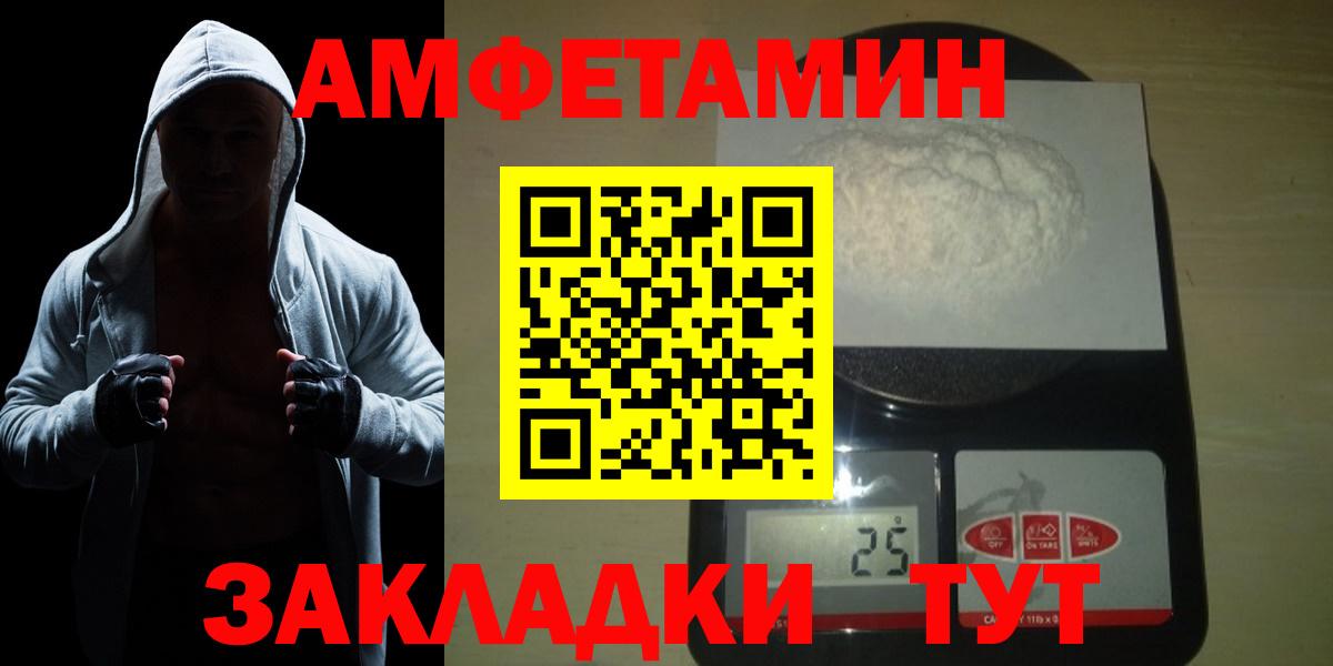 МЕТАМФЕТАМИН винт Котельники