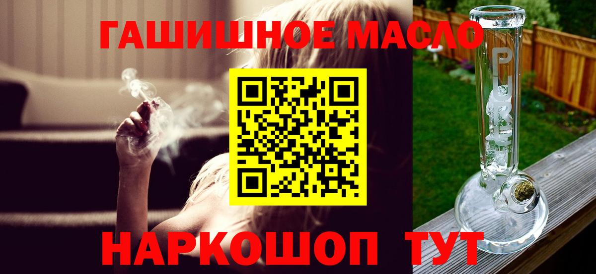 Котельники  ТГК Wax  Вход с VPN 