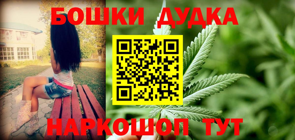 Галлюциногенные грибы Котельники