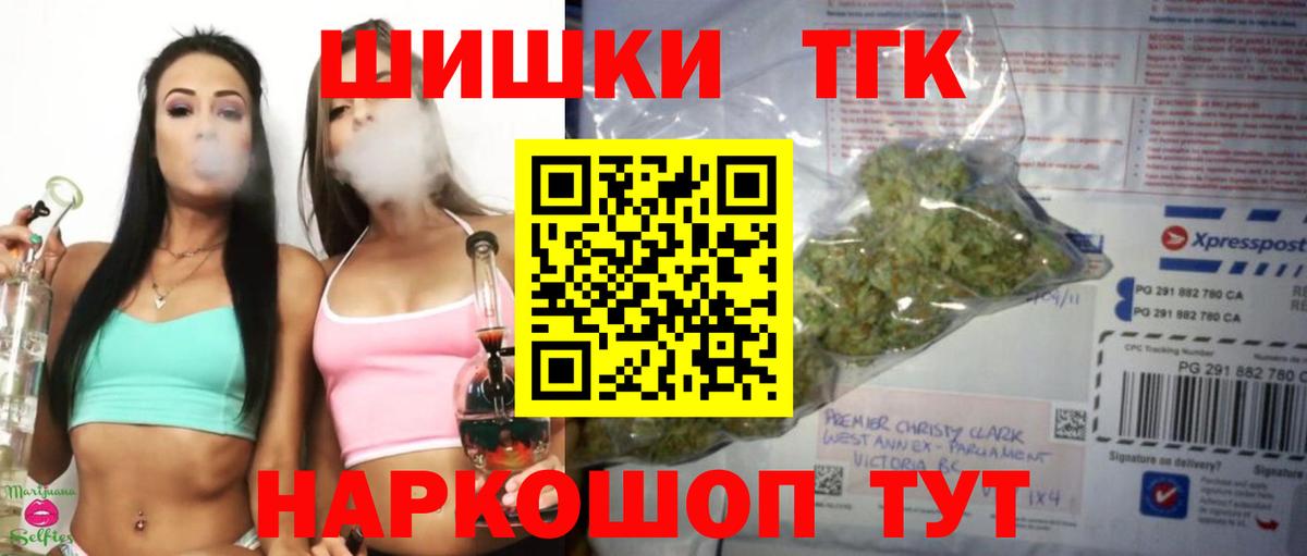 Марихуана VHQ  Канабис марихуана  Котельники  Вход с VPN  МАРИХУАНА тримм 